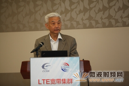 CCSA 楊澤民秘書長致辭