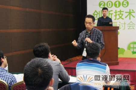 世強2015創(chuàng)新技術巡回研討會正式啟動