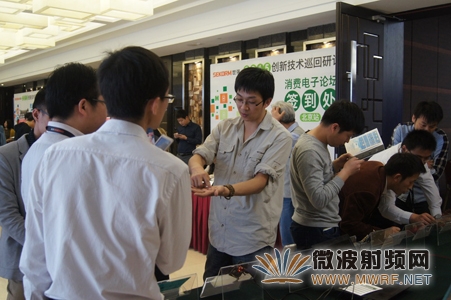 世強2015創(chuàng)新技術巡回研討會正式啟動