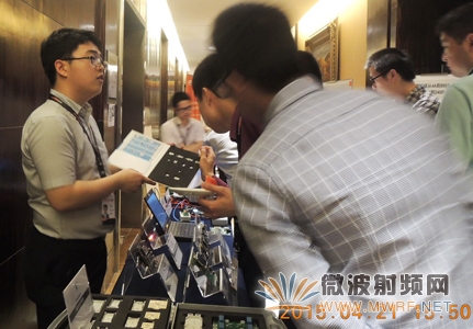 世強2015創(chuàng)新技術巡回研討會正式啟動