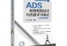 ADS射頻電路設(shè)計(jì)與仿真學(xué)習(xí)筆記