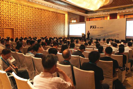 引領PXI技術創新-NI第十二屆 “中國PXI技術和應用論壇”在京舉行