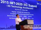 工信部總工程師張峰談5G：設立全球統一標準成共識
