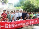 未來(lái)之星閃耀首屆全國(guó)Synopsys ARC?處理器設(shè)計(jì)大賽