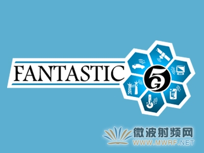 領先企業與研究機構加盟FANTASTIC-5G研究項目，推進6GHz以下頻譜5G網絡空中接口研發