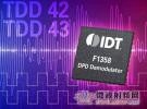 IDT推出數字預失真解調器F1358 強化蜂窩基站的性能表現