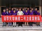 清華大學三顆MEMS技術試驗衛(wèi)星發(fā)射成功