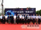華為 “眾包”打造新生態(tài)：“微基站燈”全球首商用