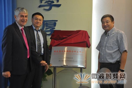 電子科大與益豐電子共建微波集成電路聯合研發中心