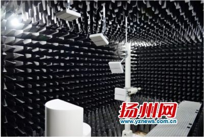 亞洲最大無線射頻暗室實驗室落戶揚州 可做防偽標簽