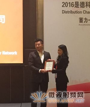 東方集成喜獲是德科技FY2015年度多項大獎