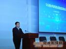 中國啟動5G技術研發試驗：力爭2020年商用5G