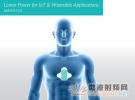 Maxim推出電源管理芯片 為IoT和可穿戴應用提供低功耗優勢并有效延長電池使用壽命