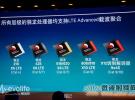 錘子Smartisan T2：天線設計的努力
