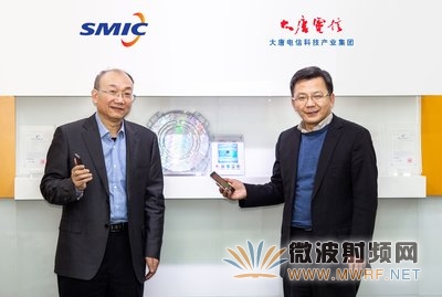 中芯國際推出28納米HKMG制程 與聯芯打造智能手機SoC芯片