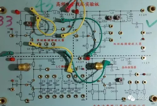 高頻電子線路實驗箱1