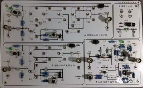 高頻電子線路實驗箱2