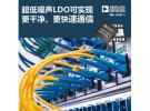 ADI低壓差穩(wěn)壓器可實現(xiàn)更干凈、更快速的通信