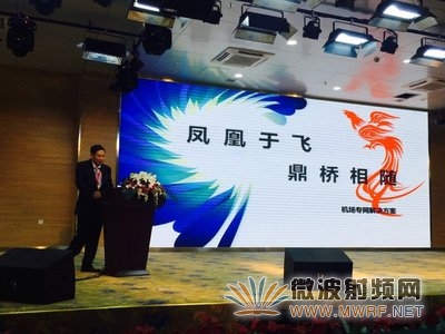 鼎橋Witen與智慧海航共成長(zhǎng)