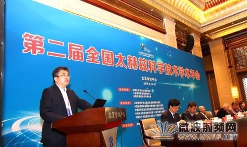 大會(huì)主席吳一戎院士致辭
