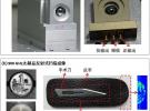 蘇州納米所研制成室溫高靈敏度太赫茲探測器單像元模塊和焦平面成像器件