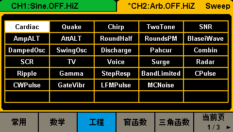 鼎陽科技推出具備60MHz方波信號(hào)輸出能力的經(jīng)濟(jì)型函數(shù)/任意波形發(fā)生器