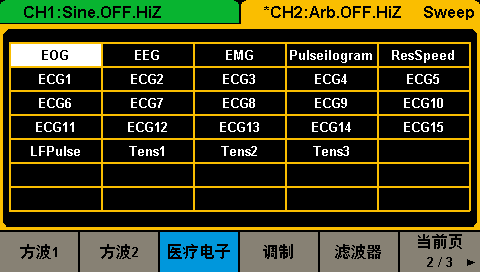 鼎陽科技推出具備60MHz方波信號(hào)輸出能力的經(jīng)濟(jì)型函數(shù)/任意波形發(fā)生器