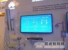 華為發(fā)布eRadio企業(yè)微波解決方案，打造行業(yè)新ICT無線傳送平臺
