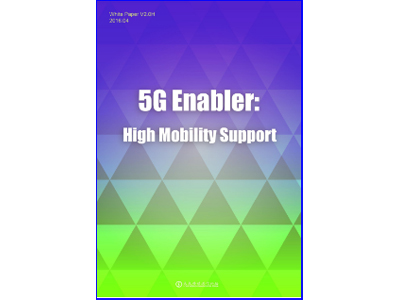西南交大首席教授范平志領銜的國際首部5G高移動無線通信白皮書(英文版)正式發布