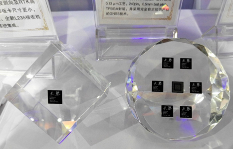 中國首款高精度星基增強基帶芯片亮相導航年會