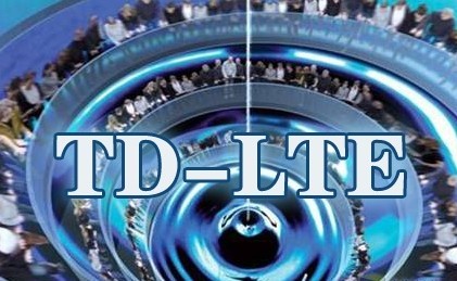 中國信通院參與項目《第四代移動通信系統（TD-LTE）關鍵技術與應用》2016年國家科技獎初評結果為特等獎