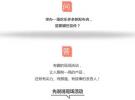 一起來拼圖 | 史上最歡樂的是德科技發(fā)布會(huì)