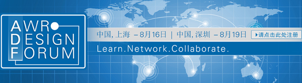 ADF2016中國場次(上海8-16/深圳8-19)議程已定并開放報名