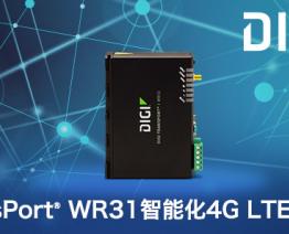 讓連接無處不在 - Digi遠程射頻通信技術