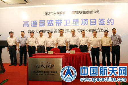 我國首個高通量寬帶衛星通信系統啟動建設