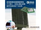 ADI推出高精度新型數(shù)模轉(zhuǎn)換器AD9164