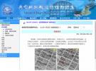 國(guó)內(nèi)微波遙感領(lǐng)域首個(gè)基于WEB發(fā)布的知識(shí)庫(kù)對(duì)外發(fā)布
