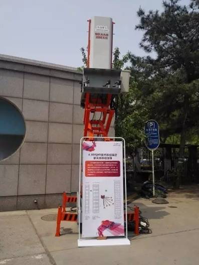 大唐在5G關鍵技術上取得四項突破，256大規模天線業內首發