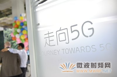 ICT中國-2016揭曉5G技術研發試驗第一階段測試結果