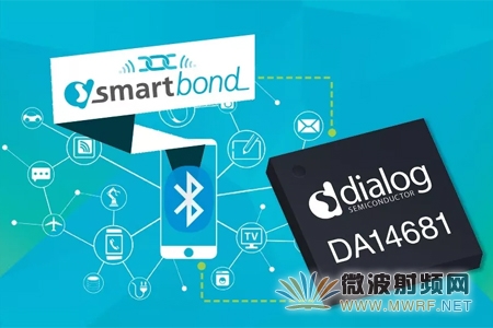 Dialog最新藍牙低功耗SoC提供無可比擬的集成度和靈活性