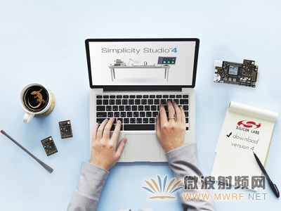 Silicon Labs更快速易用的Simplicity Studio軟件為無線IoT設(shè)計(jì)確立新標(biāo)桿