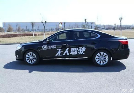 中國發布無人駕駛技術路線圖 力求自動駕駛汽車2021年上市