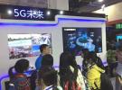 5G頻譜尋求全球統一，應盡快明確場景確定頻率