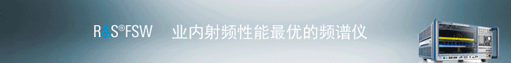 R&S?FSW 頻譜與信號分析儀