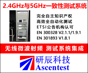 Ascentest 研辰科技