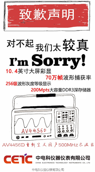 你必須了解的七大“較真”技術(shù)成就新的任意捕獲熒光顯示示波器