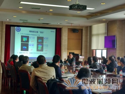 IEEE地球科學與遙感協會第二屆中國主席聯席會在成電舉行