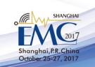2017年第十六屆國際電磁兼容暨微波展覽會（EMC/China 2017）