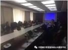 移動通信AAS&Massive MIMO天線新技術研討會在北京召開