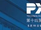 見證PXI技術一路進階20年，今年的PXI TAC準備了些新姿勢！
